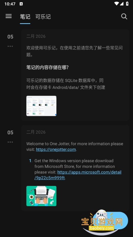 ���ּ�app�ֻ����°�3.2.8 ��׿���ͼ1.