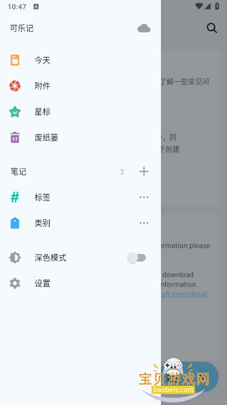 ���ּ�app�ֻ����°�3.2.8 ��׿���ͼ4.