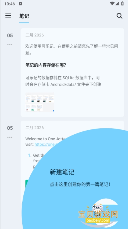 ���ּ�app�ֻ����°�3.2.8 ��׿���ͼ5.