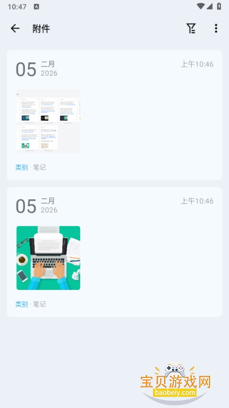 ���ּ�app�ֻ����°�3.2.8 ��׿���ͼ3.