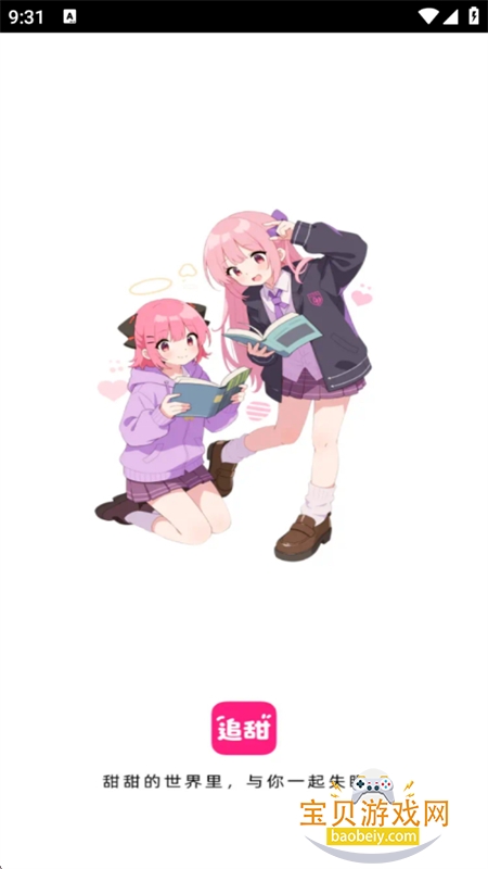 ׷��С˵�����app��������ֻ���v3.0.0 ��׿���ͼ0.