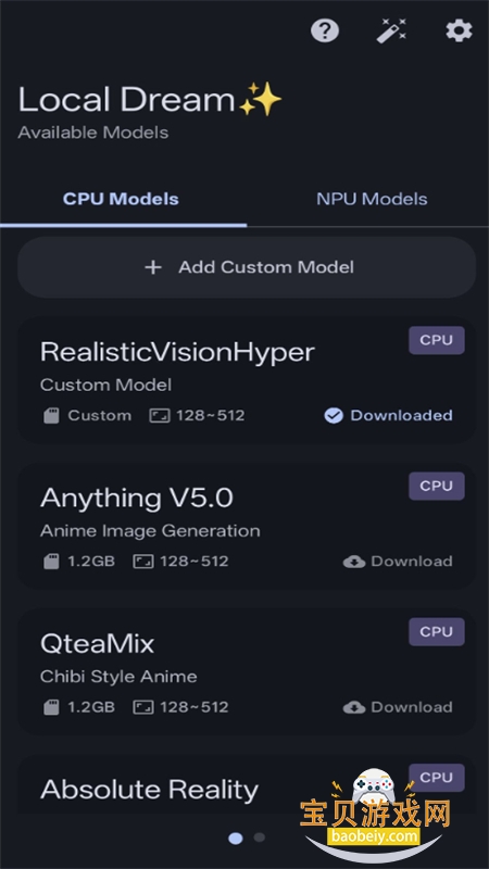 Local Dream�Զ���ģ�������������°汾v2.3.1 �ֻ����ͼ11.