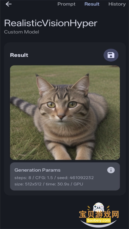 Local Dream�Զ���ģ�������������°汾v2.3.1 �ֻ����ͼ12.