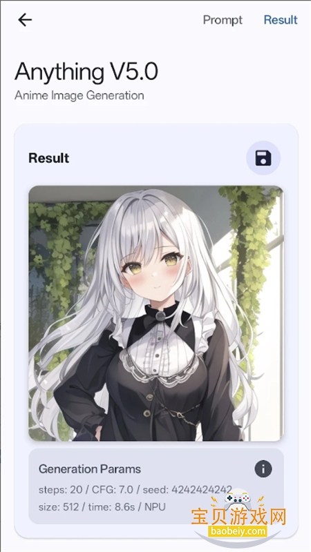 Local Dream�Զ���ģ�������������°汾v2.3.1 �ֻ����ͼ0.