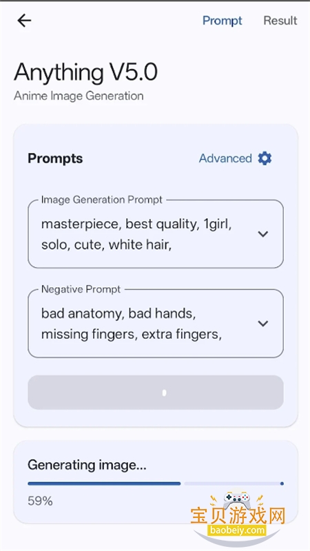 Local Dream�Զ���ģ�������������°汾v2.3.1 �ֻ����ͼ1.