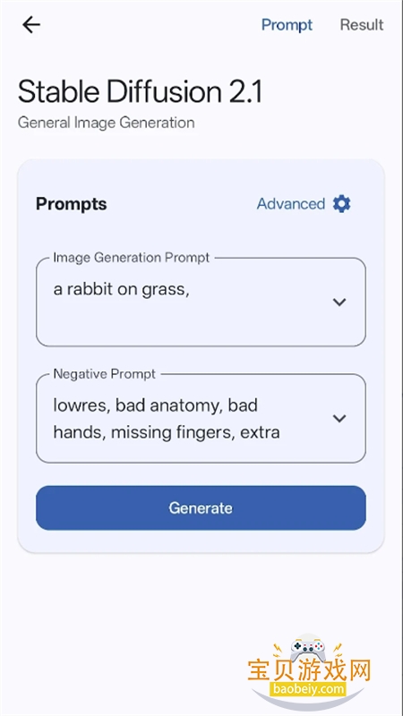 Local Dream�Զ���ģ�������������°汾v2.3.1 �ֻ����ͼ3.