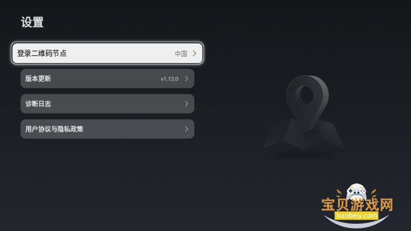 �����Ƶ��Ӱ�2026���°�1.13.0 �ٷ����ͼ0.