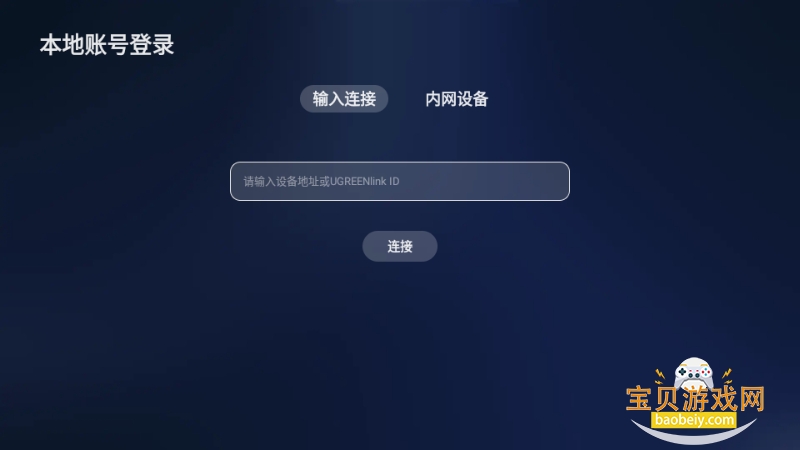 �����Ƶ��Ӱ�2026���°�1.13.0 �ٷ����ͼ1.