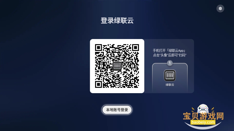 �����Ƶ��Ӱ�2026���°�1.13.0 �ٷ����ͼ2.