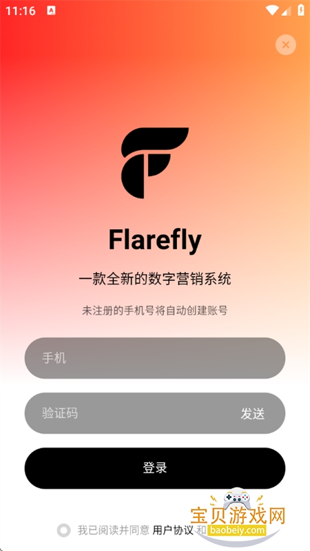 Flarefly�����ٷ����������ֻ���v1.0.1 ��׿���ͼ2.