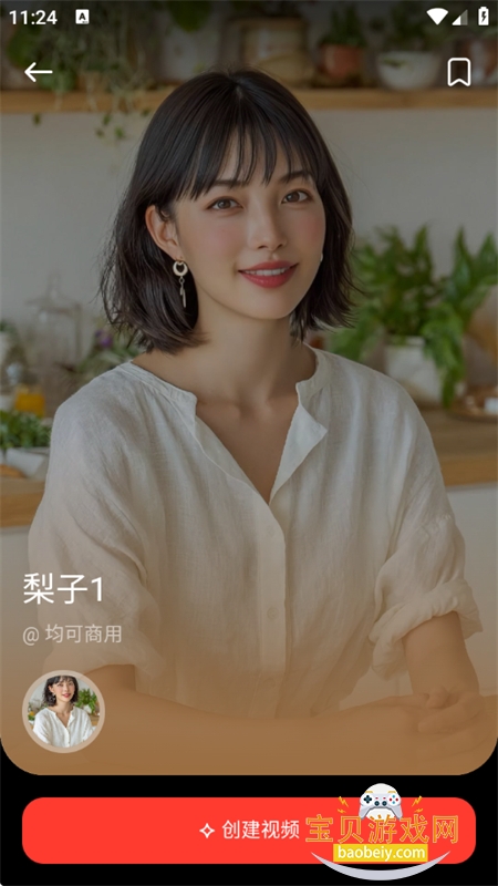 Flarefly�����ٷ����������ֻ���v1.0.1 ��׿���ͼ5.