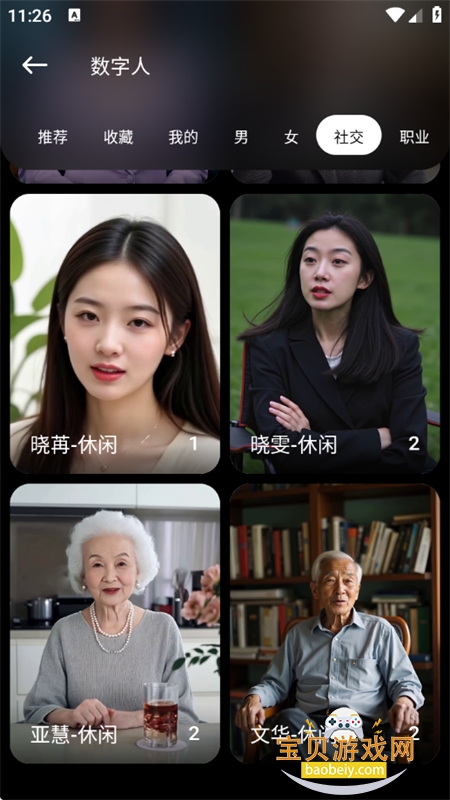 Flarefly�����ٷ����������ֻ���v1.0.1 ��׿���ͼ10.