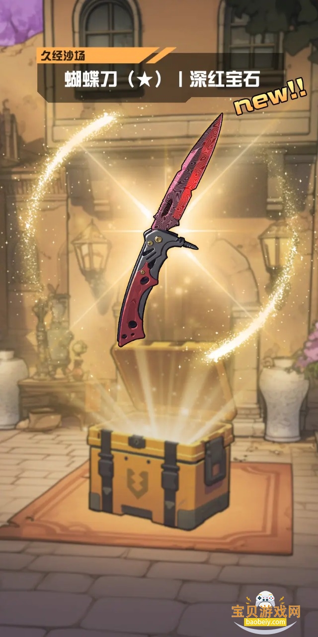 ����CS����Ʒ�������°�׿��1.0.7 �ֻ����ͼ5.