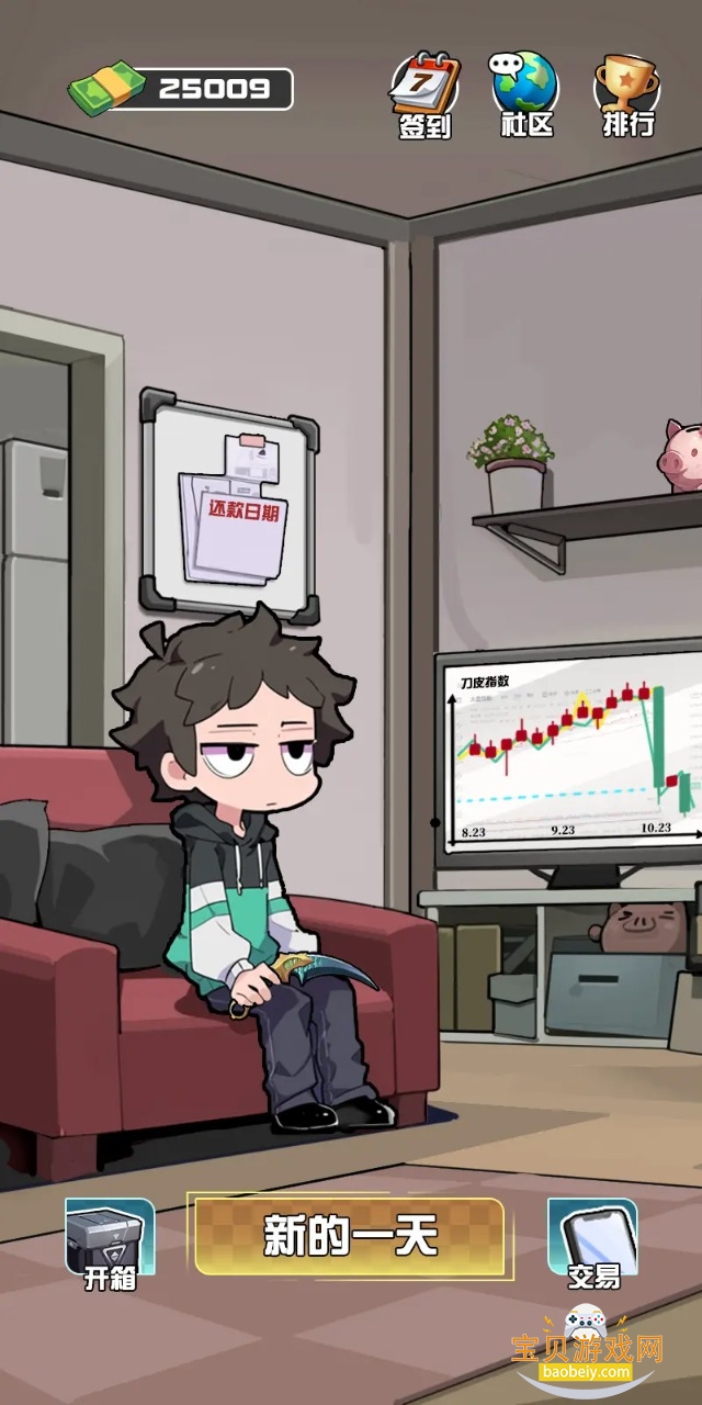 ����CS����Ʒ�������°�׿��1.0.7 �ֻ����ͼ0.