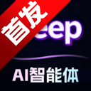 ���AI��������app��׿�ֻ���v1.0.1���°�