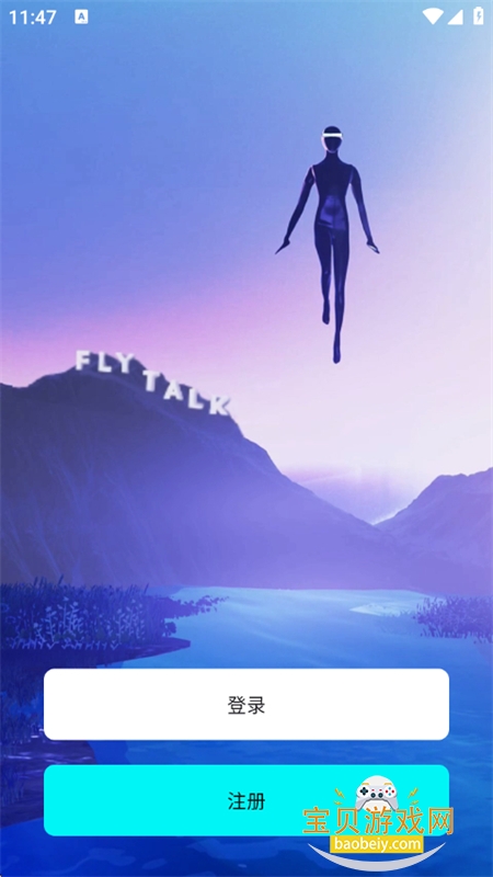 FlyTalk�㳲app��׿�ֻ���v1.0.3 ��׿���ͼ2.