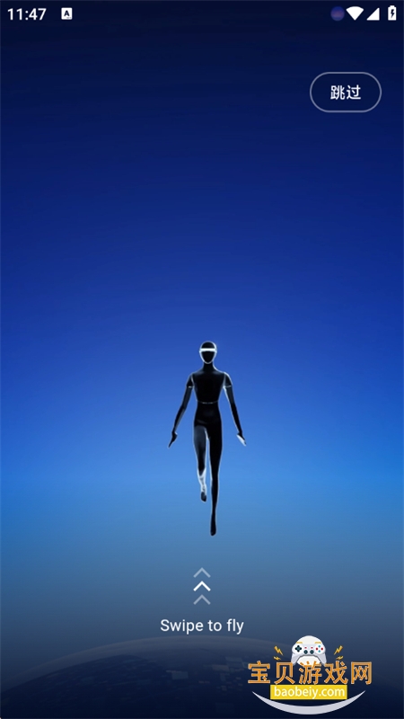 FlyTalk�㳲app��׿�ֻ���v1.0.3 ��׿���ͼ1.