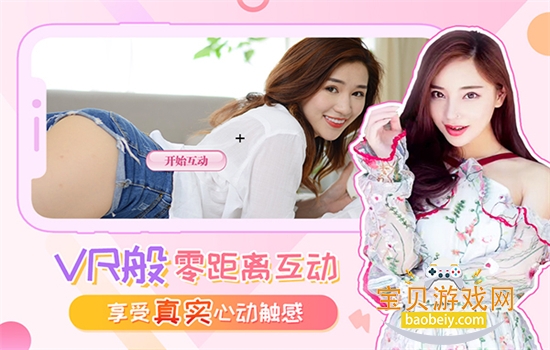 �ҵ��ܲ�Ů�����˰���Ϸ��׿�ٷ���v2.3.0 ��׿���ͼ2.