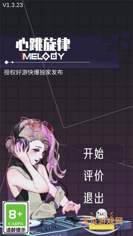 ��������melody��Ϸ���ذ�׿���İ�v1.3.23 ��׿���ͼ0.