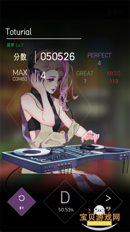 ��������melody��Ϸ���ذ�׿���İ�v1.3.23 ��׿���ͼ1.