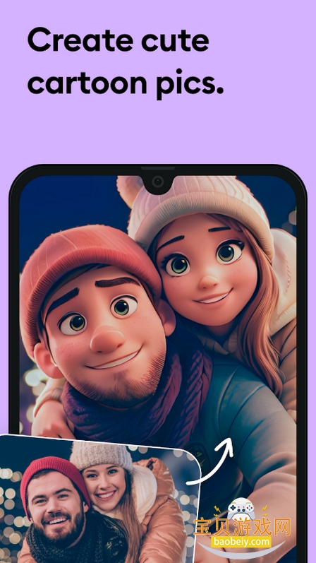 ���ҵ�������(Remini)3.7.1263.202519097 ��׿���ͼ2.