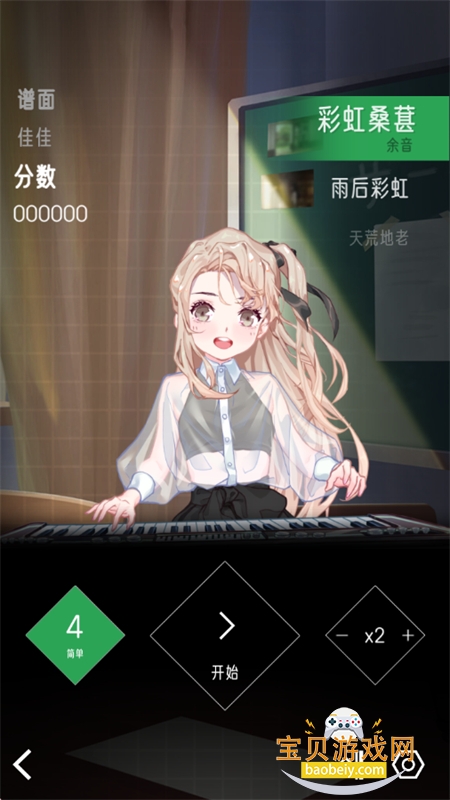 ��������melody��Ϸ���ذ�׿���İ�v1.3.23 ��׿���ͼ9.