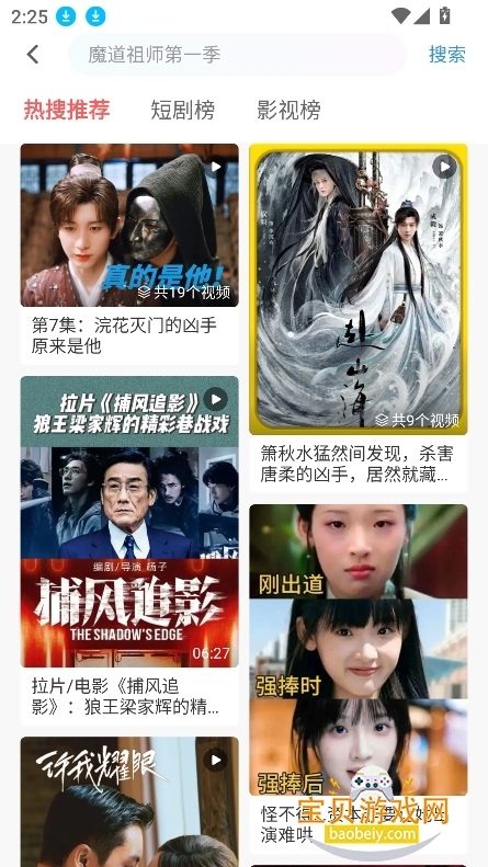 ����Ӱ�Ӵ�ȫ�������2026���°�v2.5.6��׿���ͼ5.