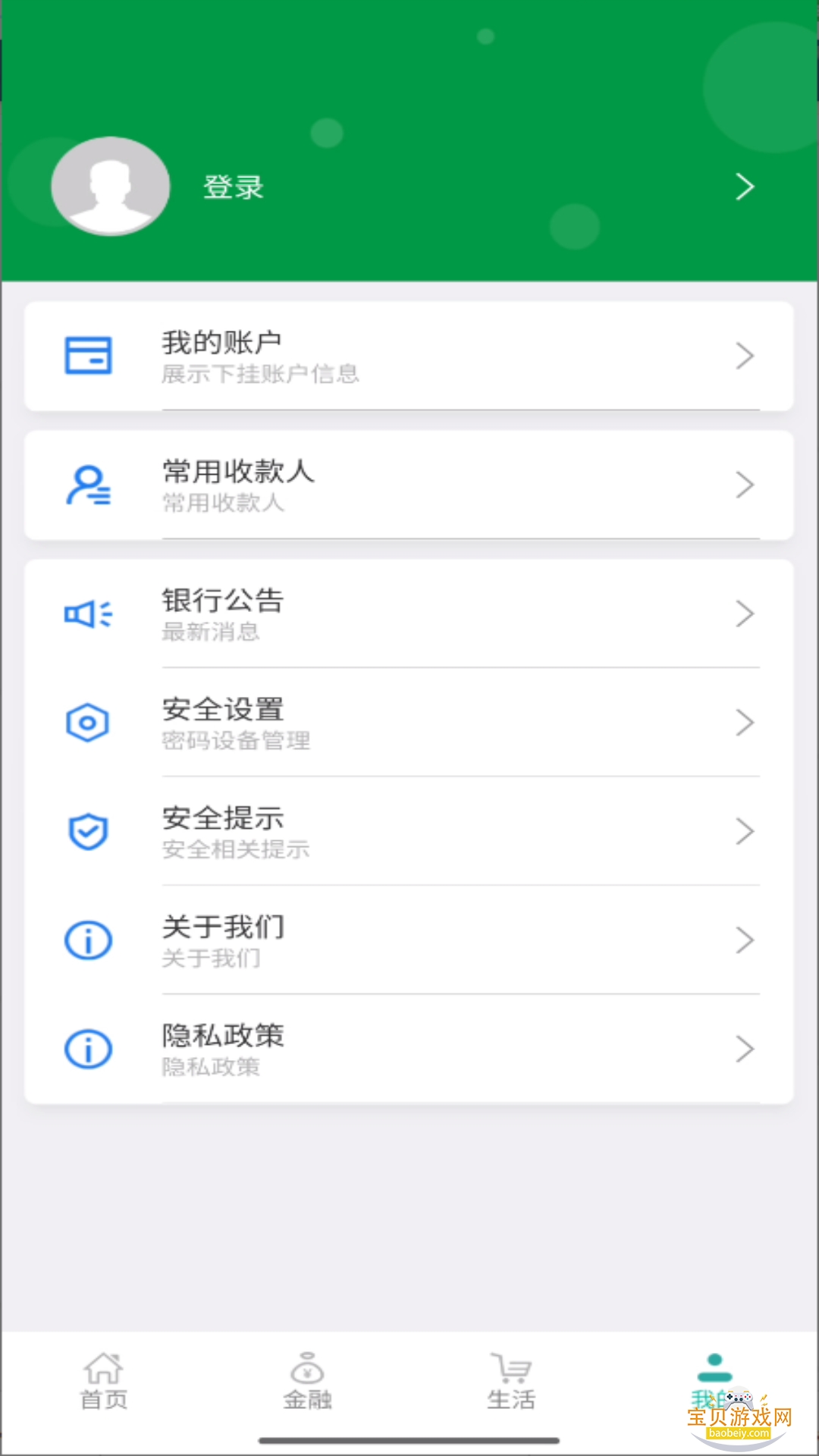 ������ũ���ֻ�����app�ٷ�����3.0.7 ��׿���ͼ1.