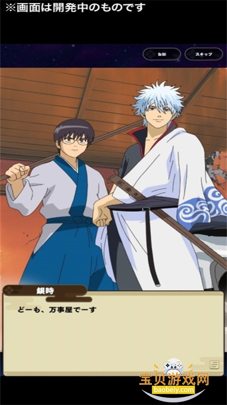 �����ֻ�ս������ʷ�շ��������İ�v1.0.0 ��׿���ͼ1.