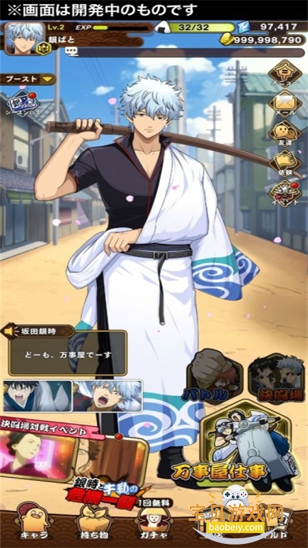 �����ֻ�ս������ʷ�շ��������İ�v1.0.0 ��׿���ͼ2.