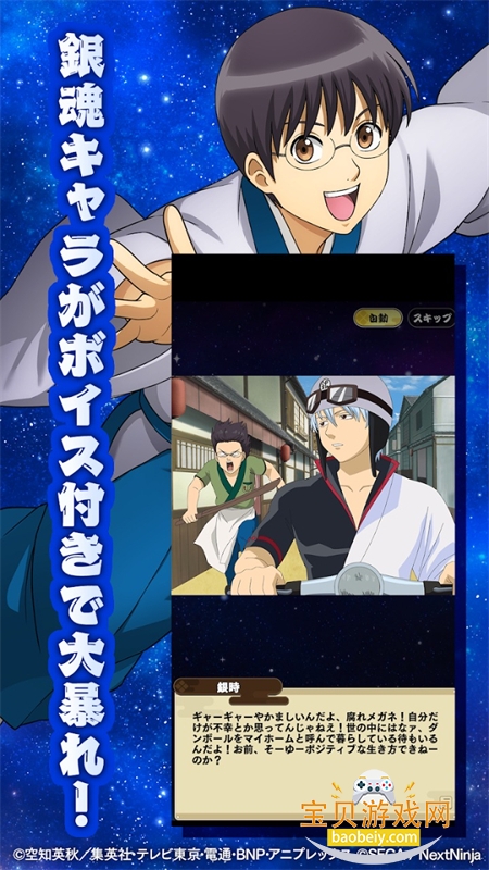 �����ֻ�ս������ʷ�շ��������İ�v1.0.0 ��׿���ͼ5.