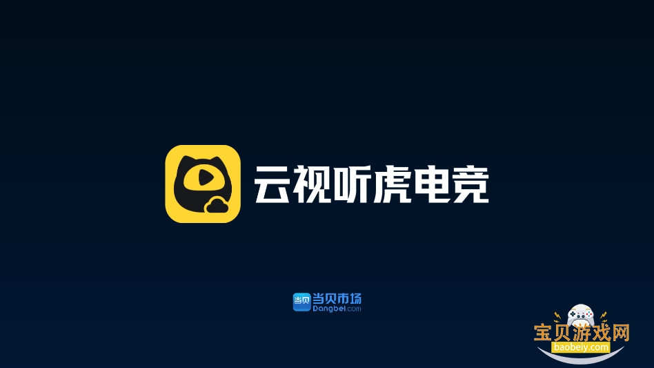 ���������羺app���°�����2026v2.7.3��׿���ͼ4.