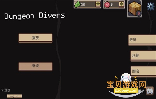 ����Ǳ��������(Dungeon Divers)�ٷ��������ؽ�ͼ0