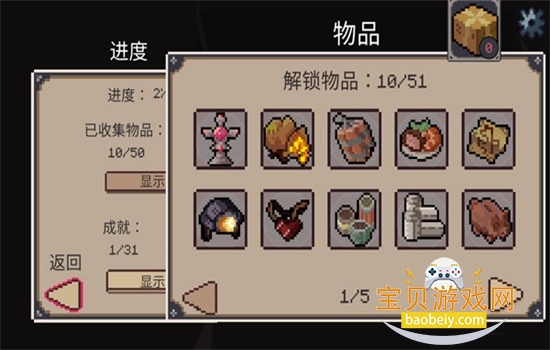 ����Ǳ��������(Dungeon Divers)�ٷ��������ؽ�ͼ4