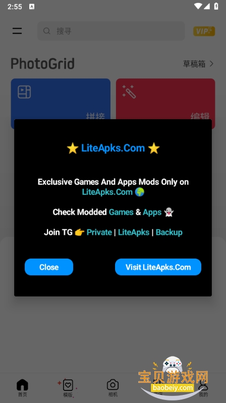 PhotoGrid��Ӱ�����ֻ���9.16 ��׿���ͼ4.