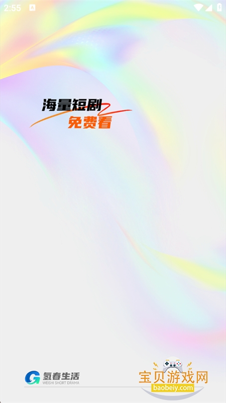 �ⴺ����app��׿���°�2026v1.0.1 ��׿���ͼ0.