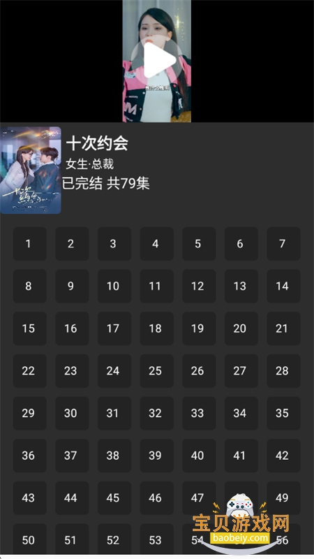 �ⴺ����app��׿���°�2026v1.0.1 ��׿���ͼ4.