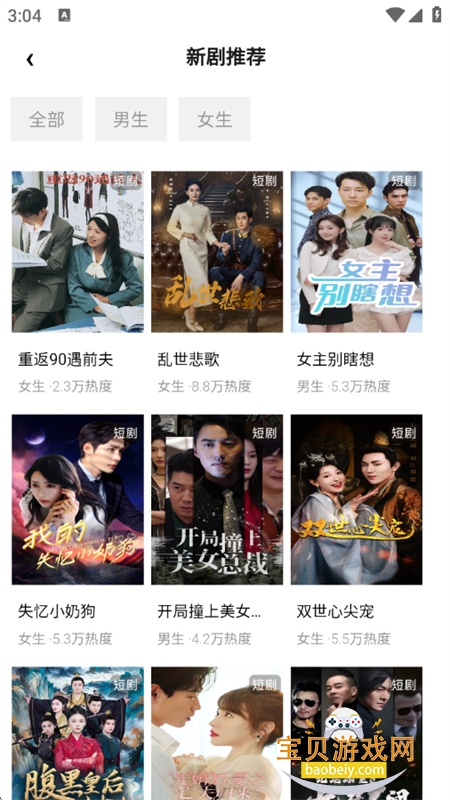 �ⴺ����app��׿���°�2026v1.0.1 ��׿���ͼ11.