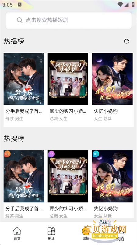 �ⴺ����app��׿���°�2026v1.0.1 ��׿���ͼ12.