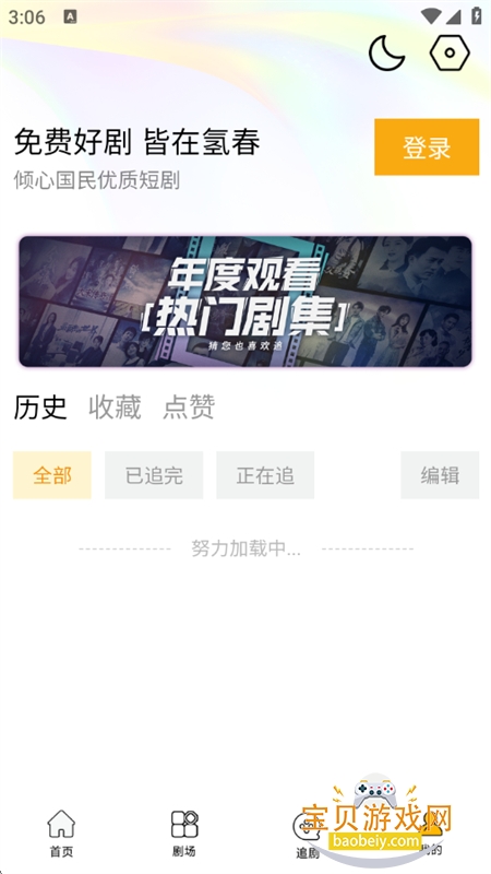 �ⴺ����app��׿���°�2026v1.0.1 ��׿���ͼ14.