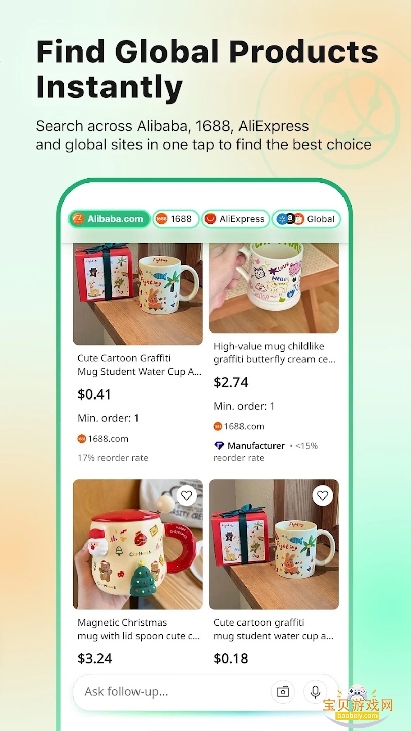 Accio�ٷ����ذ�׿���°汾v1.17.4�ֻ����ͼ5.