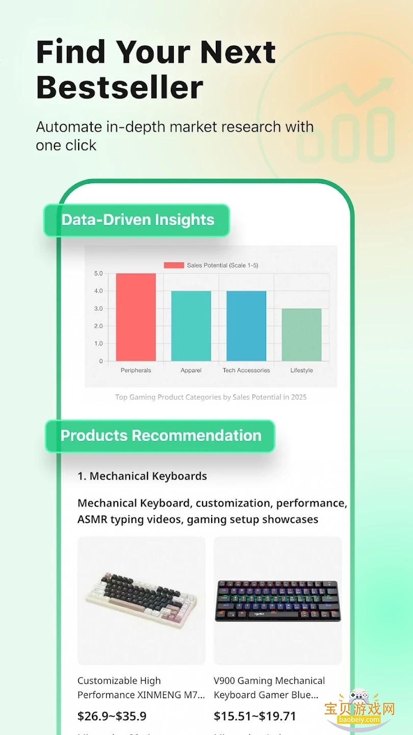 Accio�ٷ����ذ�׿���°汾v1.17.4�ֻ����ͼ3.