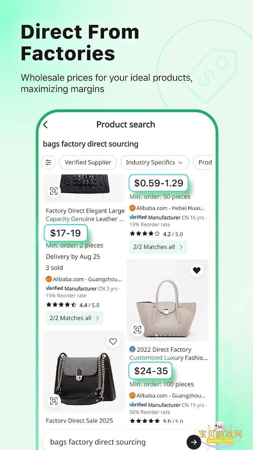 Accio�ٷ����ذ�׿���°汾v1.17.4�ֻ����ͼ7.