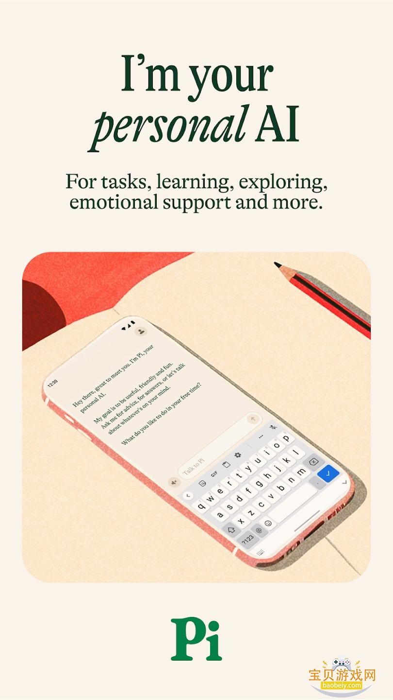 pi�˹�������������v1.20.39�ٷ����°��ͼ2.