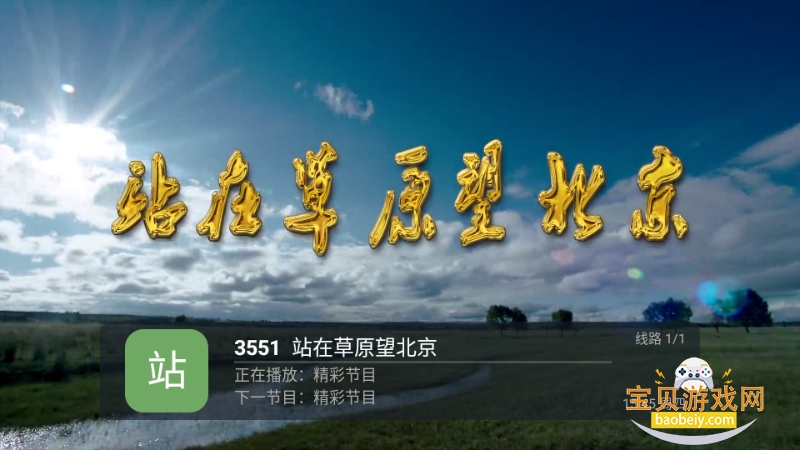 ȫ������ֱ������vip������5.2.0 �ֻ����ͼ3.