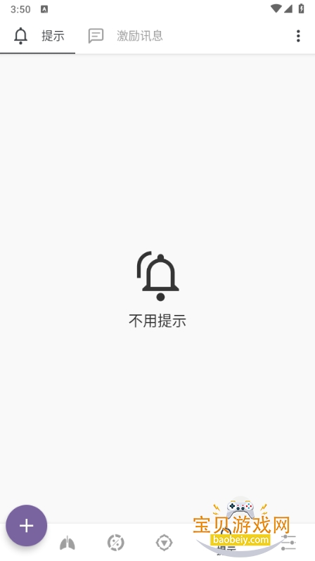 �����ɺ���ȥ����Ա������9.5.2_2 �ֻ����ͼ3.