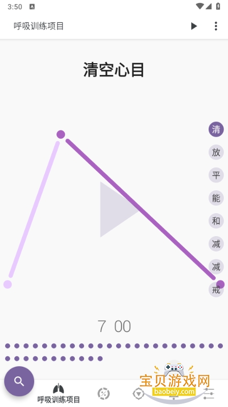 �����ɺ���ȥ����Ա������9.5.2_2 �ֻ����ͼ6.