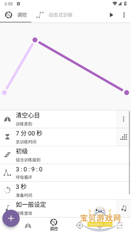 �����ɺ���ȥ����Ա������9.5.2_2 �ֻ����ͼ5.