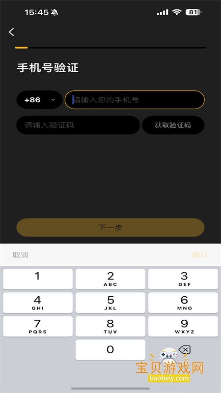 BroMatch�����ٷ���������ֻ���v1.3.10 ��׿���ͼ4.