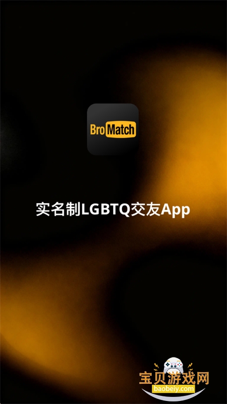 BroMatch�����ٷ���������ֻ���v1.3.10 ��׿���ͼ7.